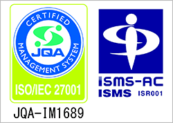 ISO/IEC 27001：2013/JIS Q 27001：2014
