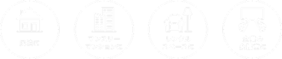 民泊に　マンスリーマンションに　レンタルスペースに　企業の会議室に