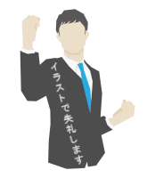 写真：先輩1